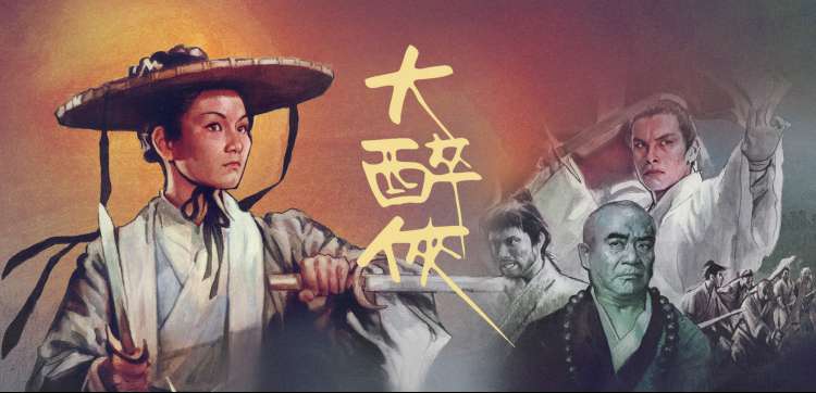 看吧影院轮播推荐 悬疑剧集 雾港回声