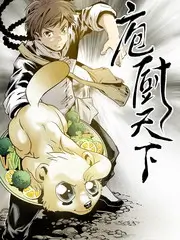看吧影院音乐竞演综艺 声浪计划 海报