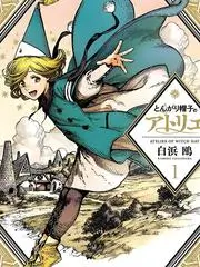 看吧影院户外美食综艺 山野厨房 海报