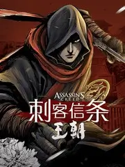 看吧影院推理综艺 城市侦探团 海报