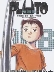 看吧影院谈话综艺 老友局 海报